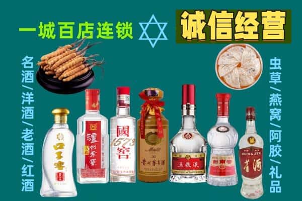 禹王台区回收五粮液酒瓶