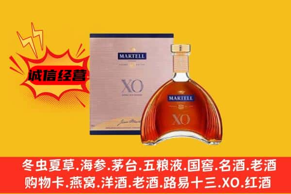 禹王台区上门回收马爹利价格