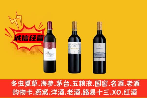 禹王台区上门回收拉菲价格