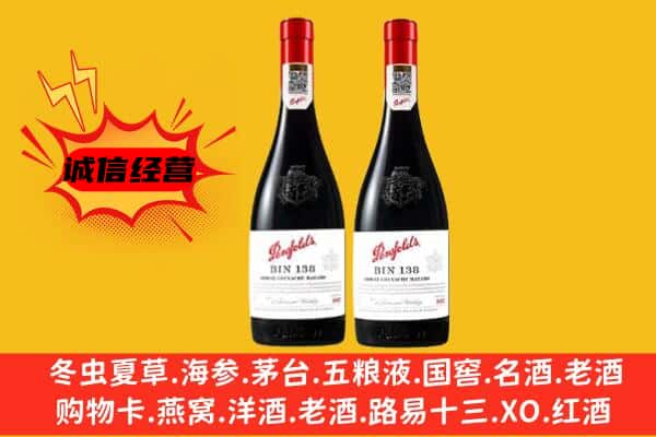 禹王台区上门回收奔富价格