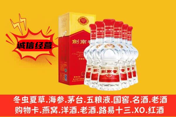 禹王台区上门回收水晶剑价格