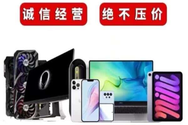 禹王台区回收音响